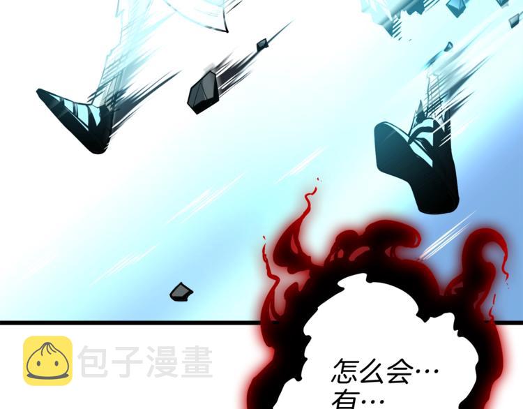第77话 好快的脑袋！9