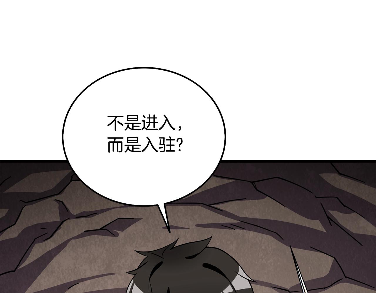 第26话 神力的使用方法36