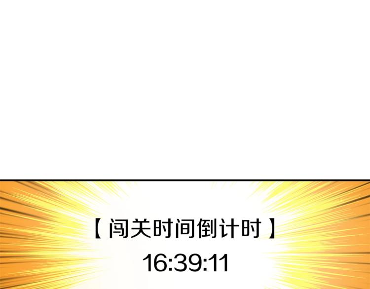 第42话 携手变强66