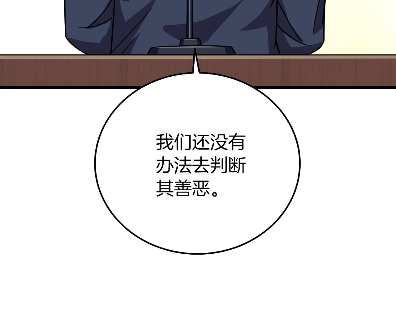 第14话 一出好戏45