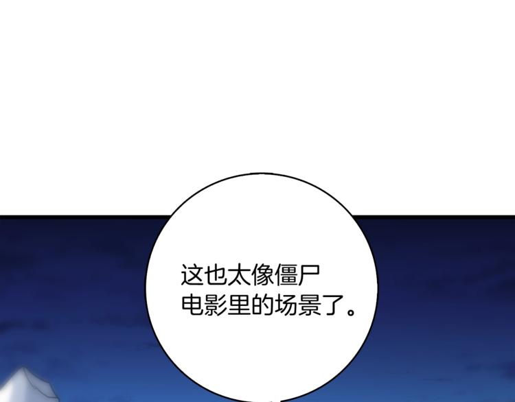 第77话 好快的脑袋！50