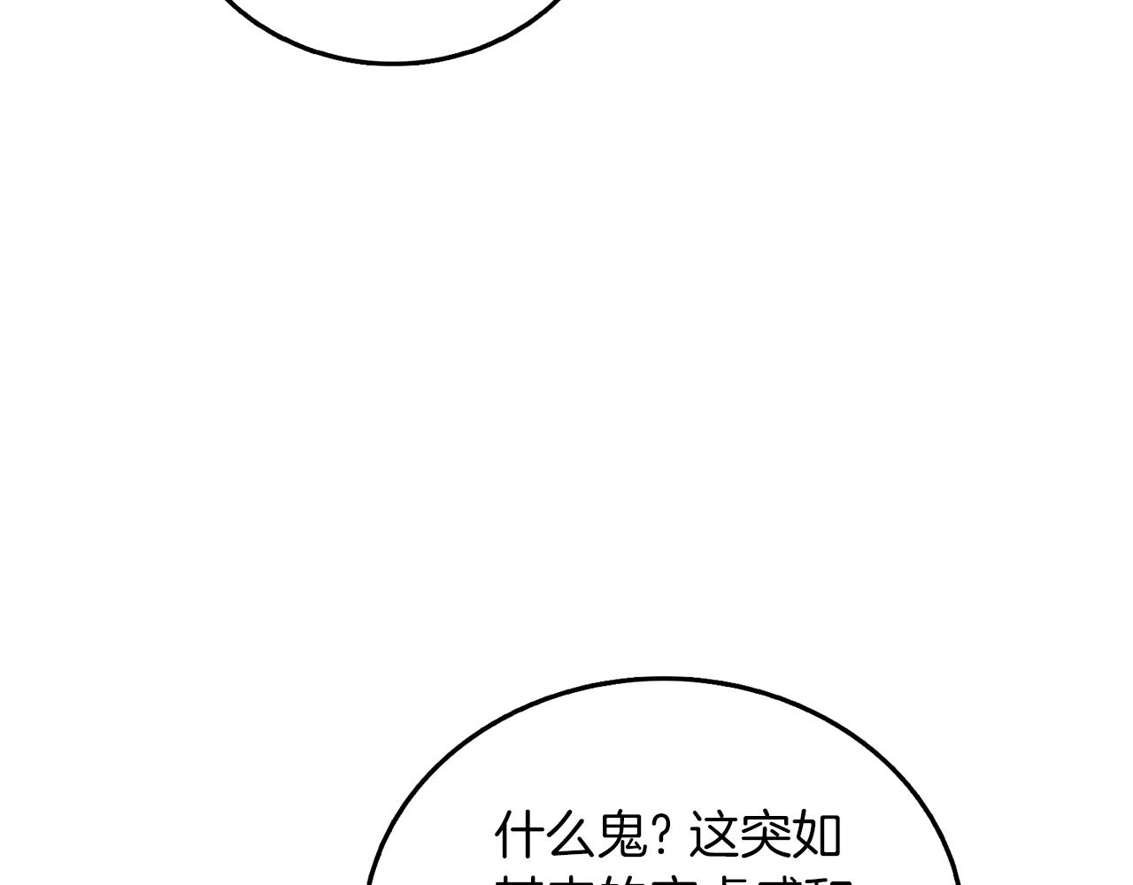 第42话 海底地下城45