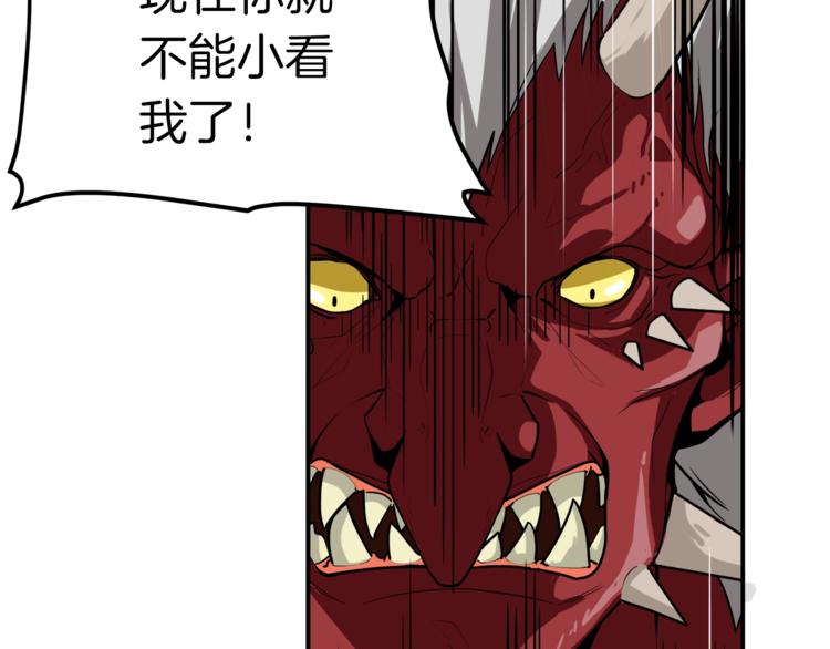 第25话 BOSS为我打起来了114