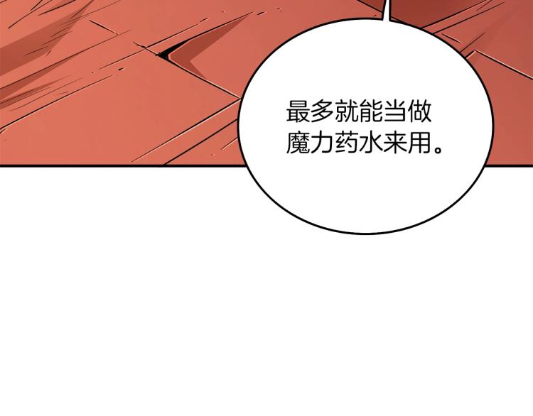 第96话 闪电机车7