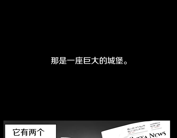 第1话 天降的萌妹辅助44