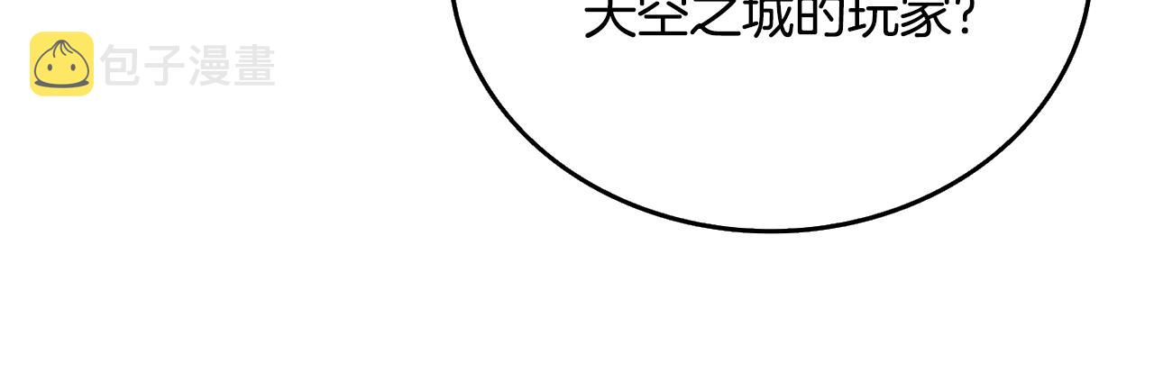 第5话 地下玩家49
