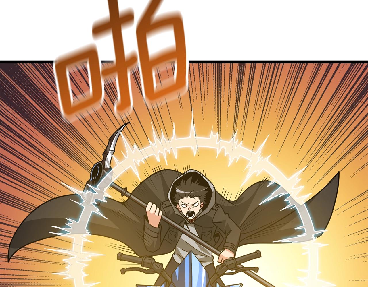 第107话 肇事式秒杀143