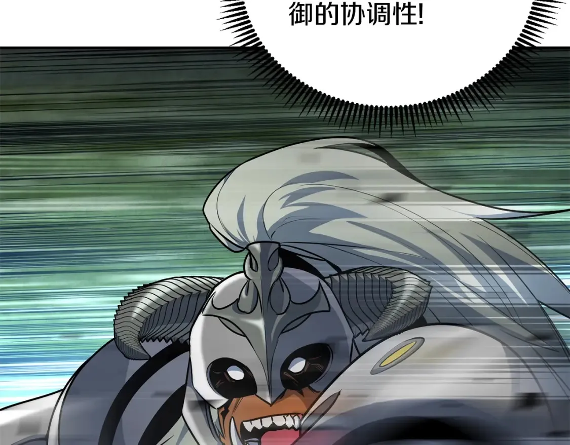 第5话 地下城boss怪213
