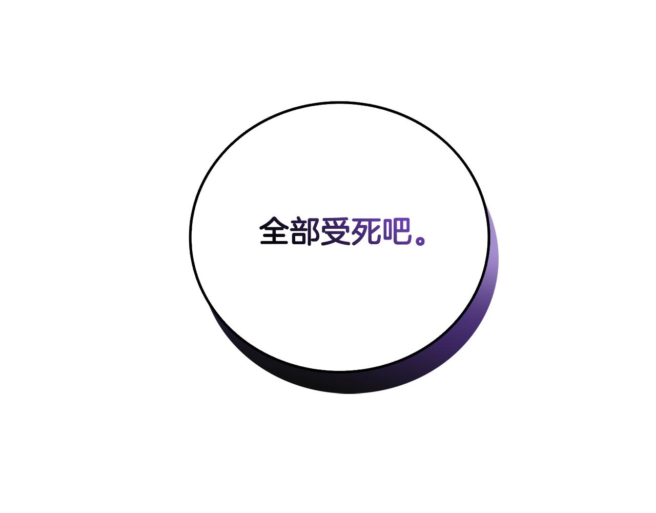 第25话 混沌之神189