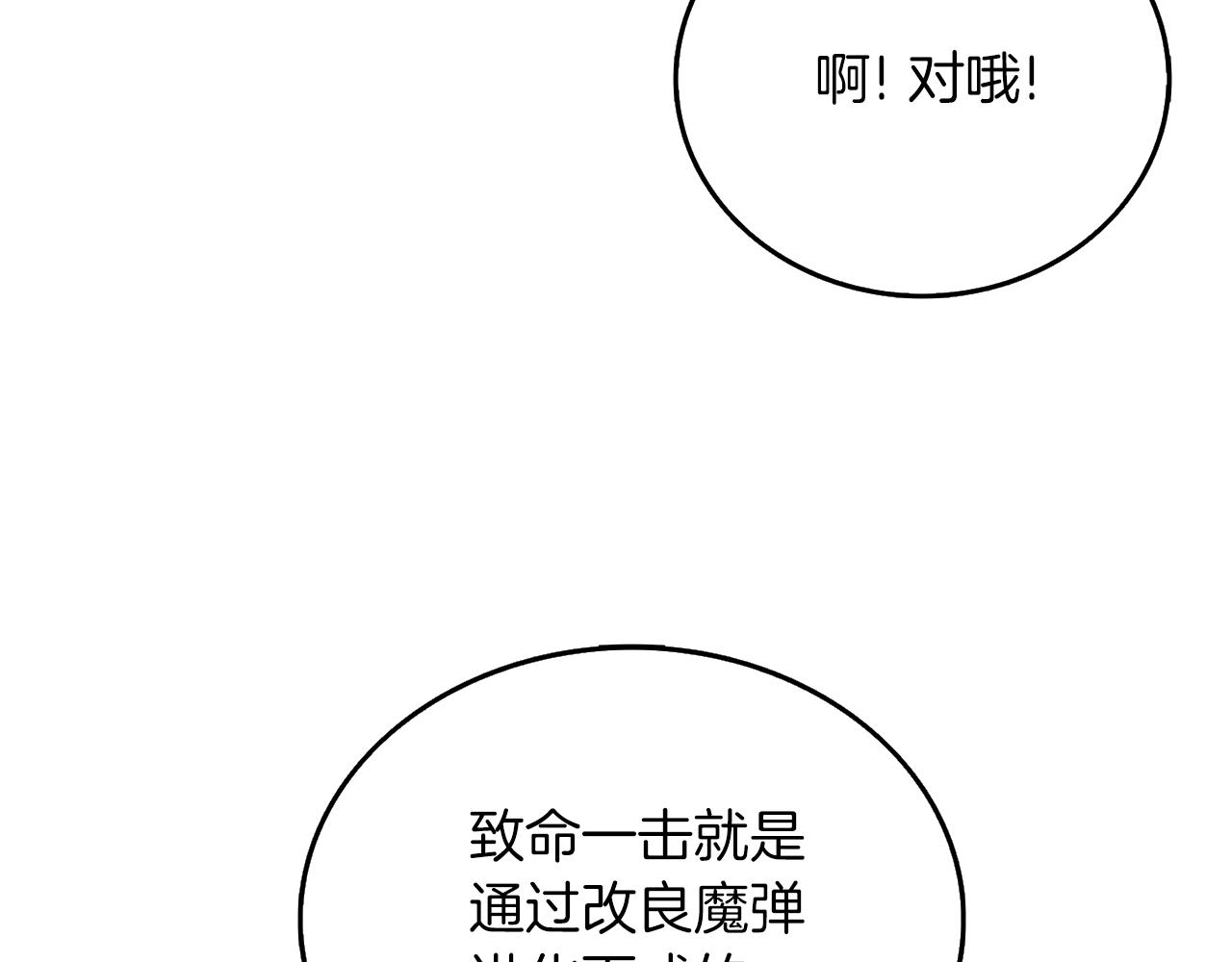 第48话 前往济岛188