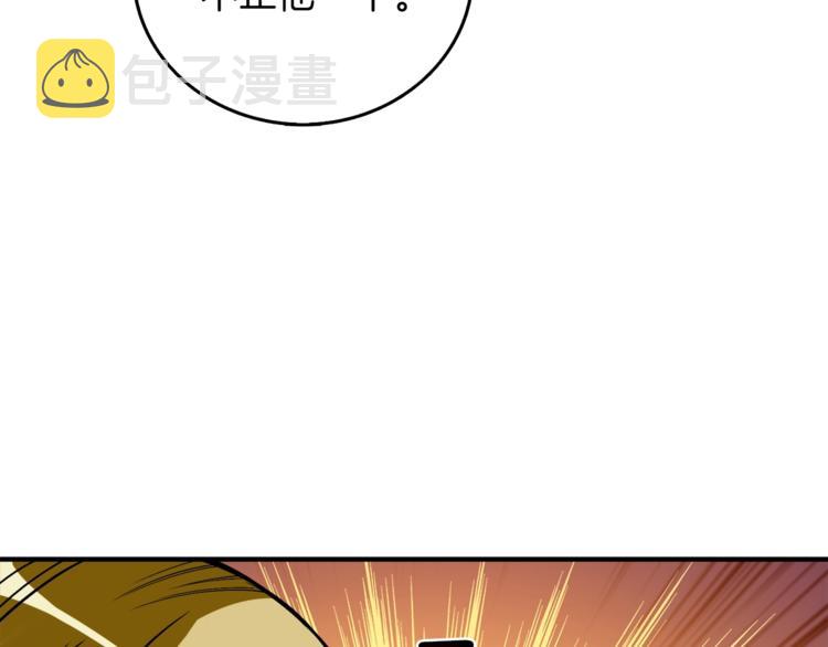 第84话 神明129