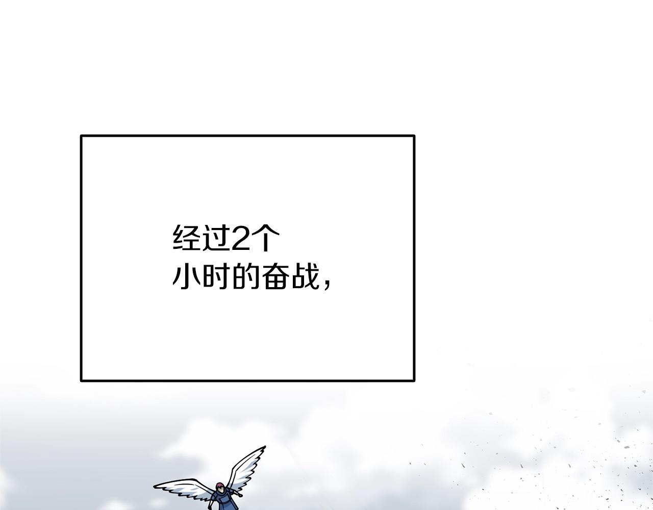 第47话 无限世界190