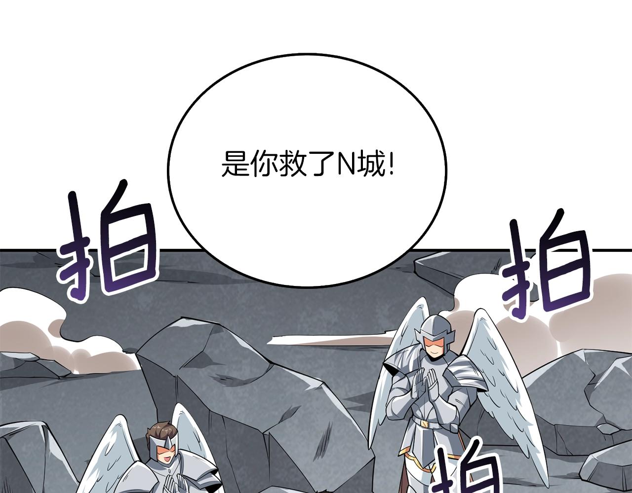 第17话 异世界通道89