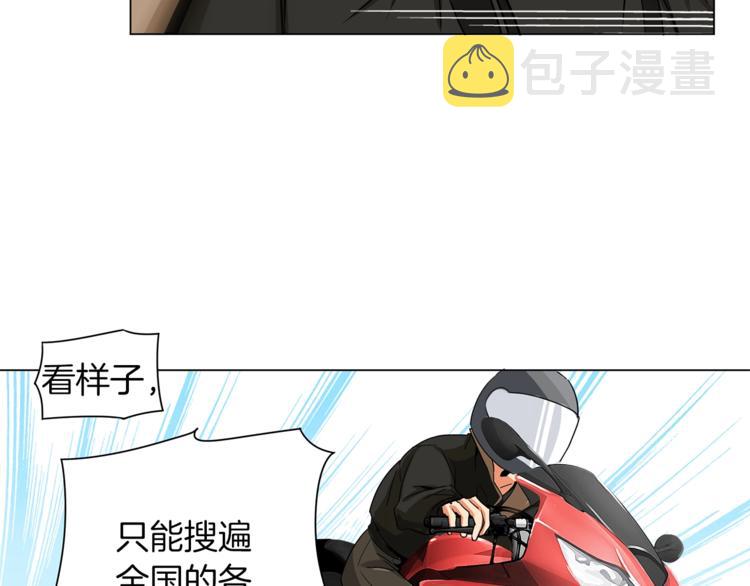 第11话 快上车，雅琳83