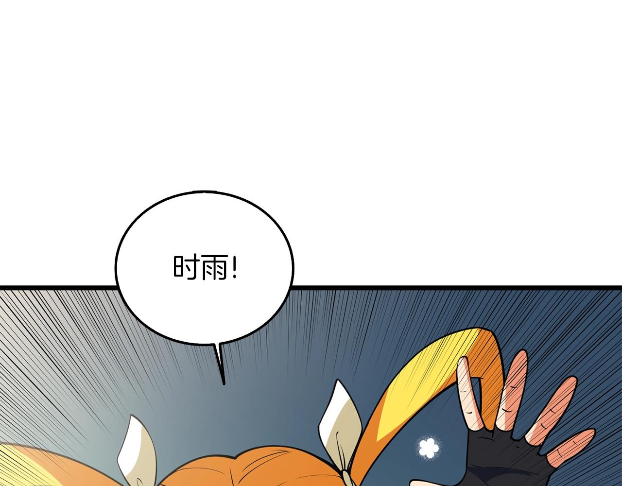 第32话 泰迪熊54