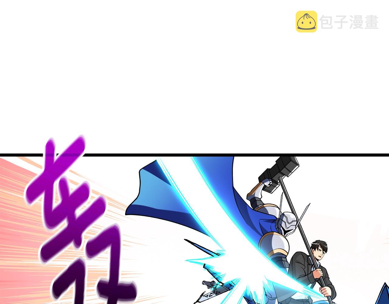 第40话 三方混战108