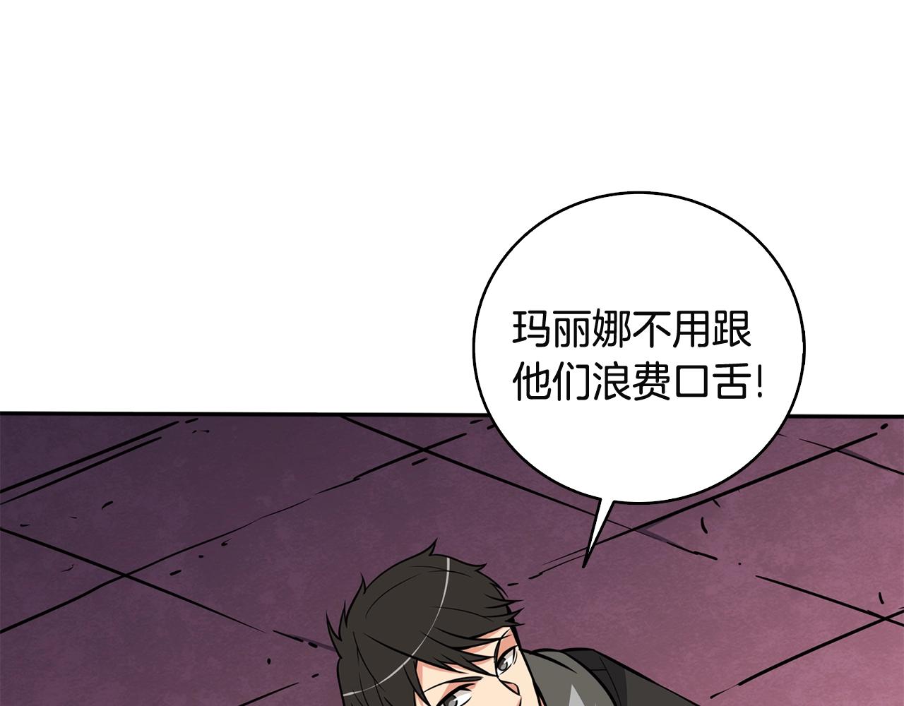 第108话 闪耀登场47