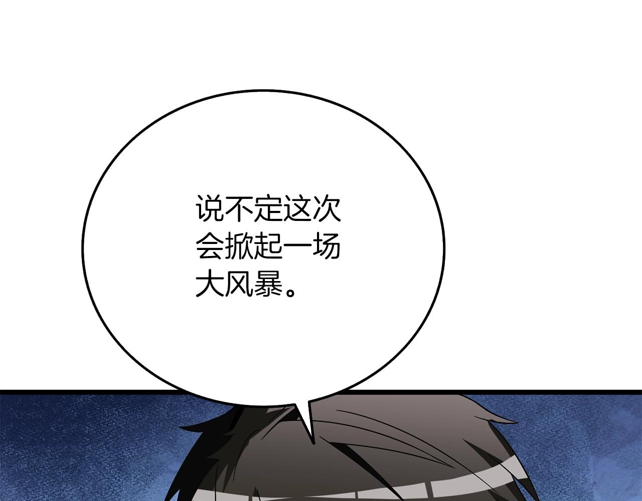 第38话 出海33