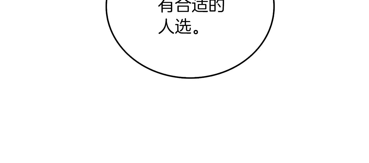 第40话 三方混战60