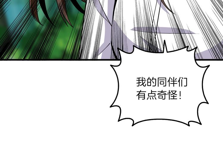 第84话 神明165