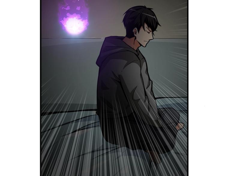 第50话 我的能力42