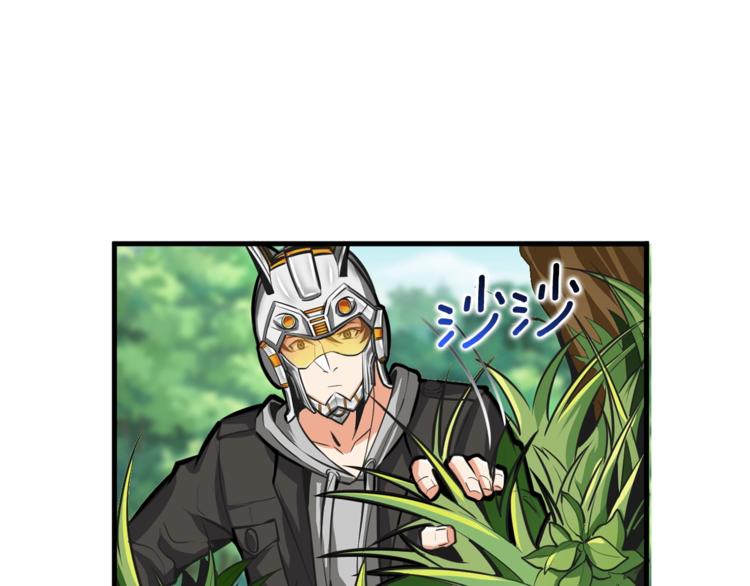 第58话 怪物老巢73