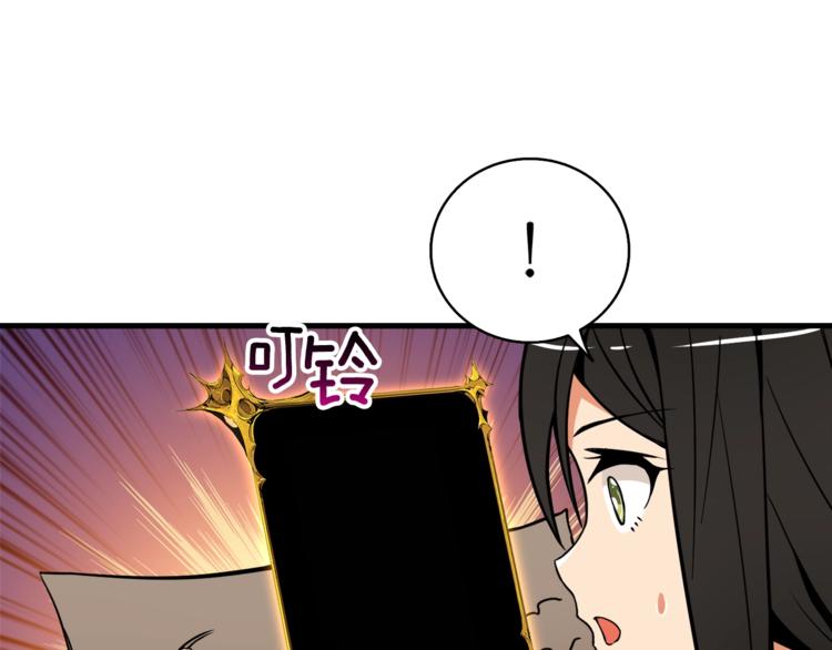 第77话 好快的脑袋！192