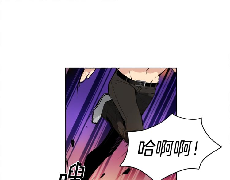 第5话 副本终极BOSS90