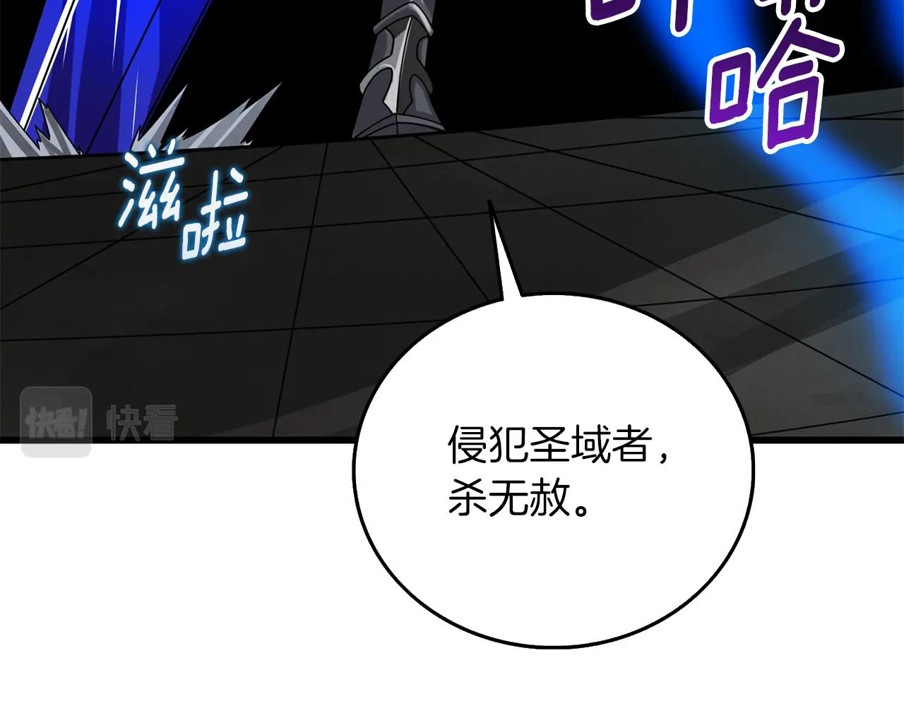 第19话 死亡骑士184