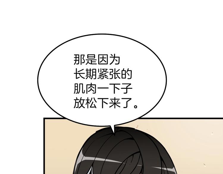 第63话 吃方块！快！6