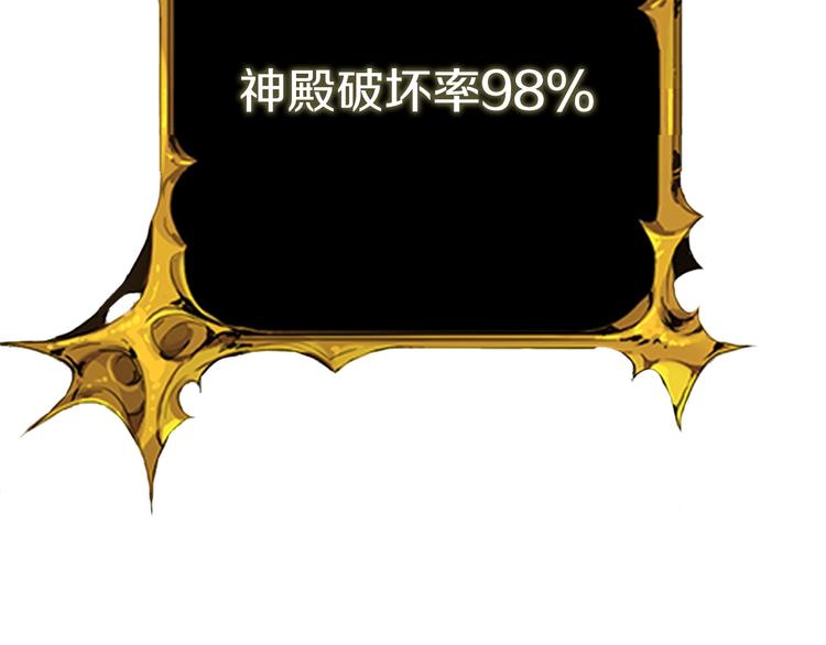 第92话 无限地狱203