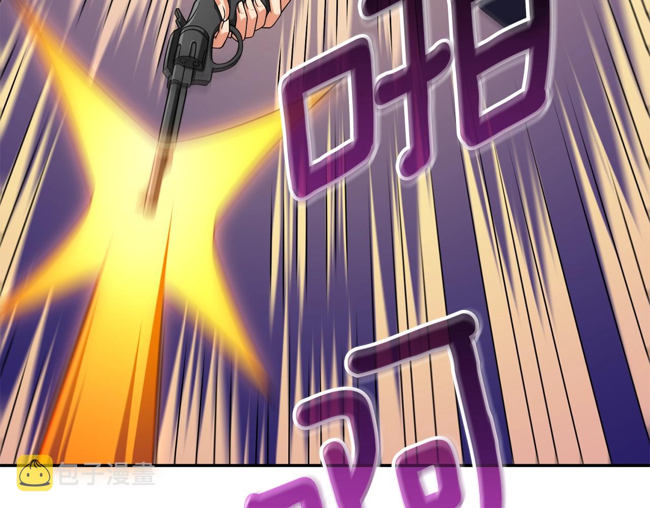 第17话 异世界通道8