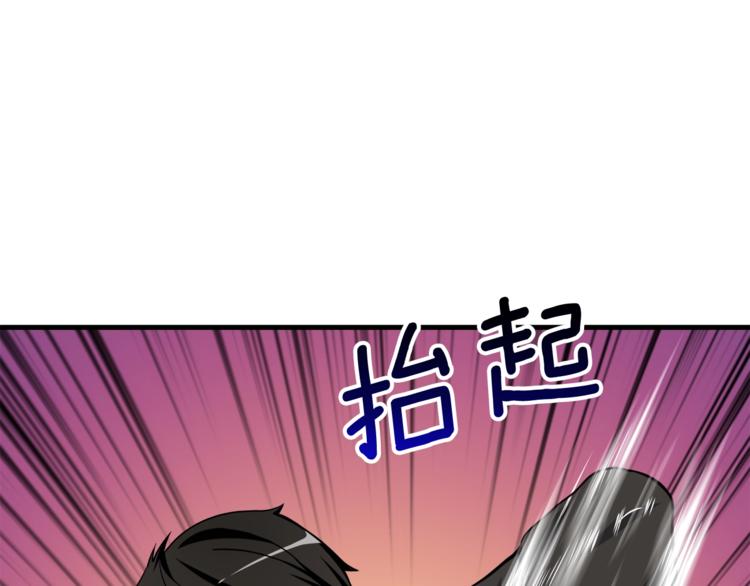 第76话 决战时刻29