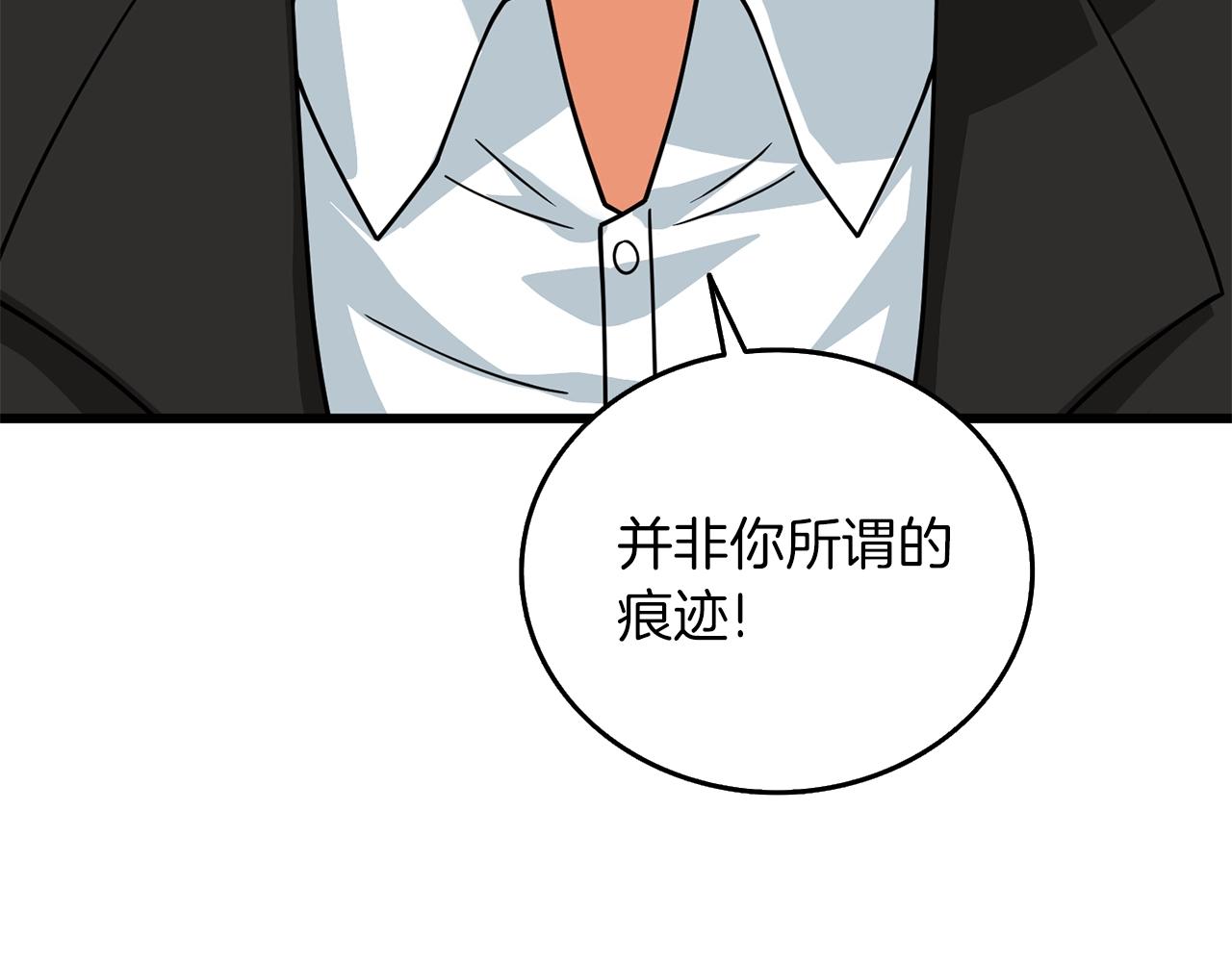 第19话 死亡骑士12