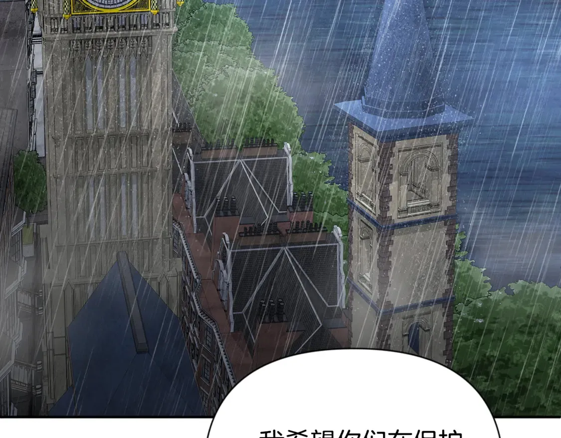 第13话 我保护爸爸！225