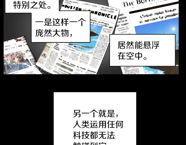 第1话 天降的萌妹辅助45