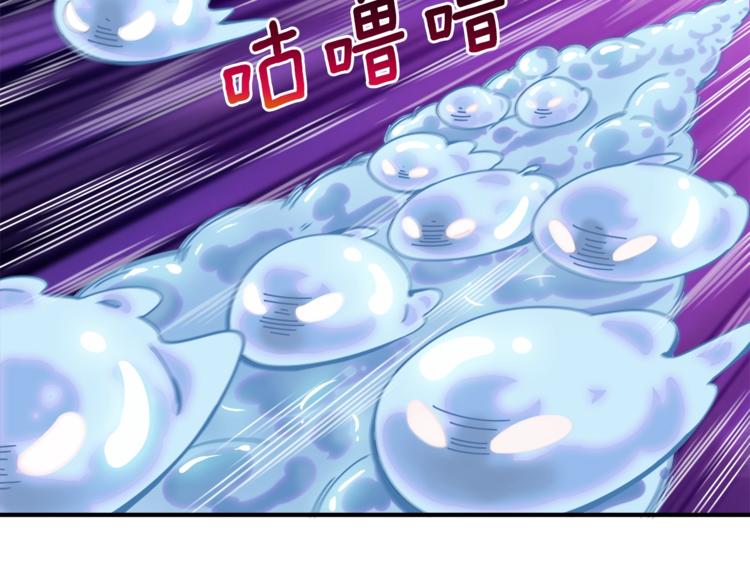 第34话 物理刷本最为致命97