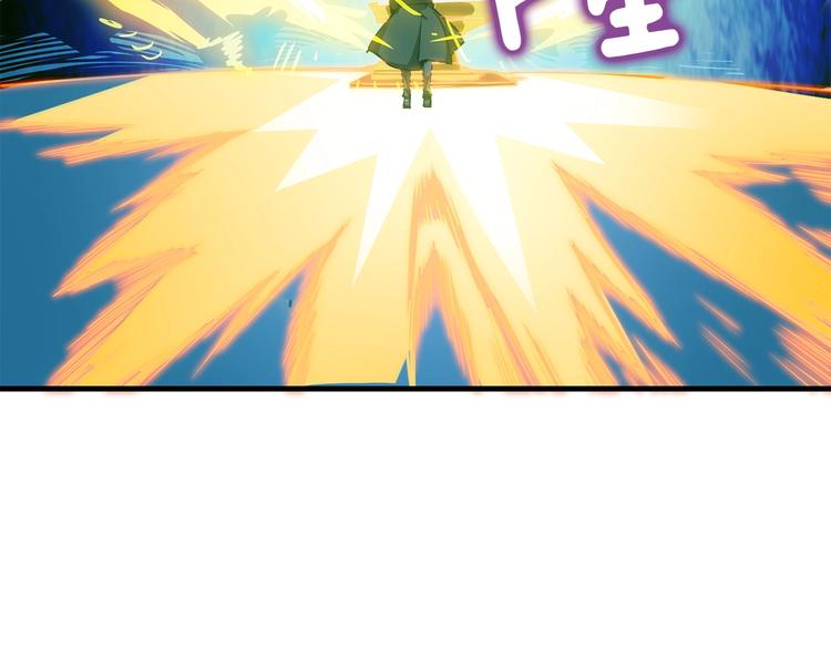 第90话 人间大炮69