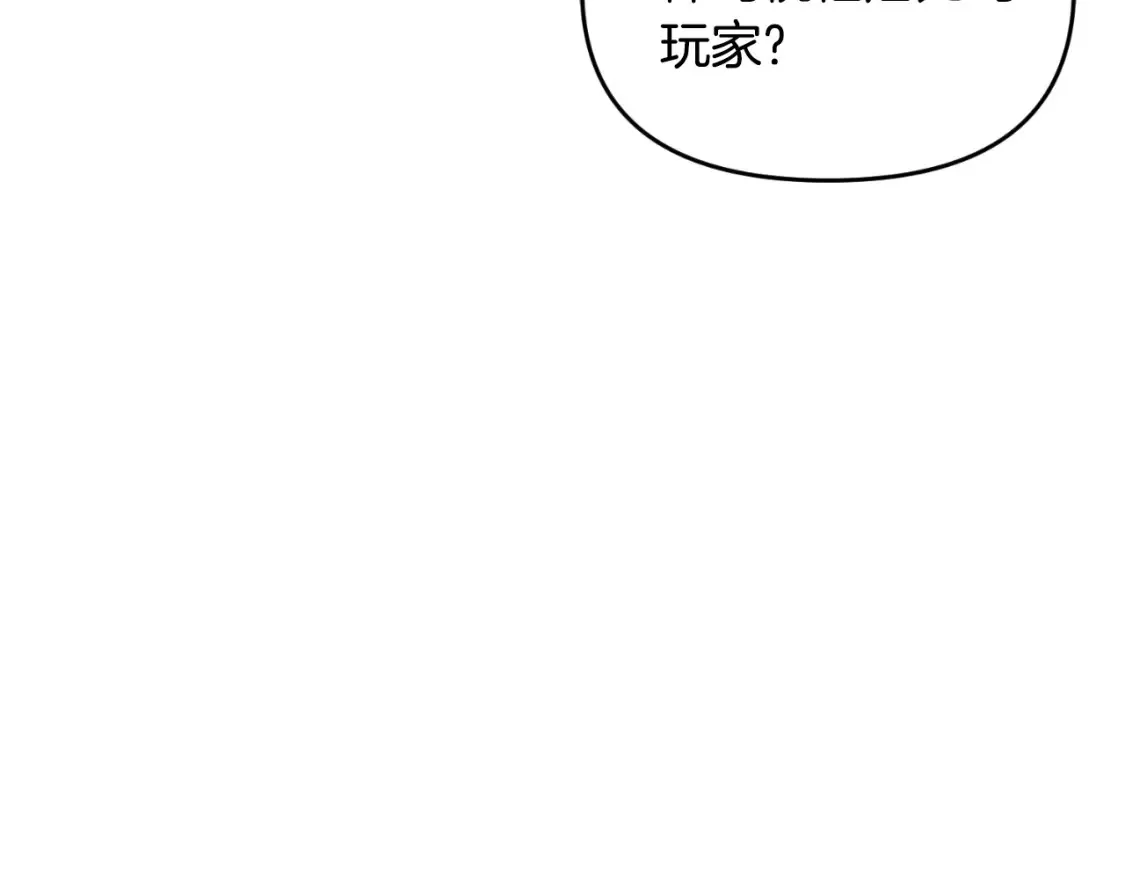 第1话 攻略地下城的方式96