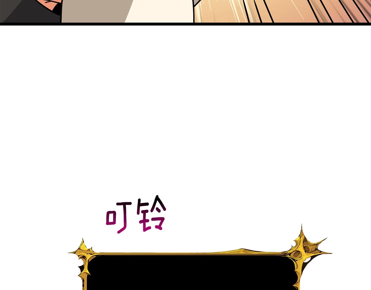 第26话 神力的使用方法129