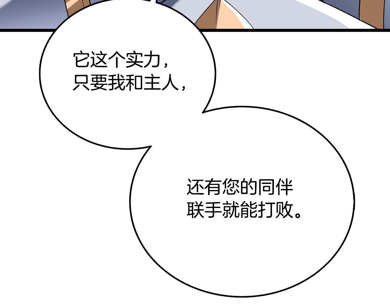 第39话 海战206