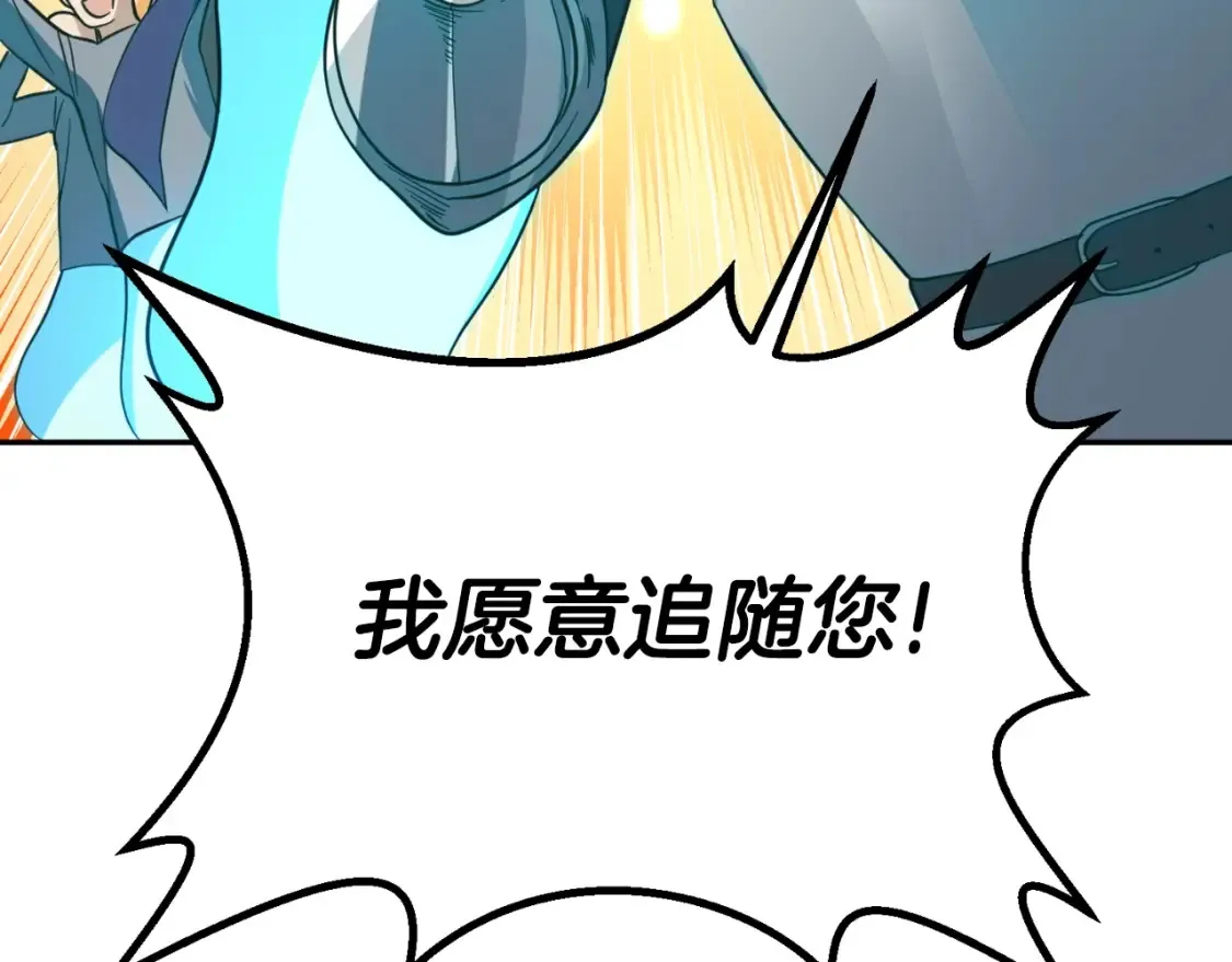 第1话 攻略地下城的方式82
