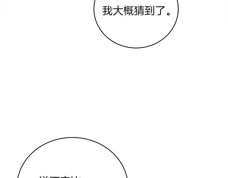 第86话 把他们敲碎！123