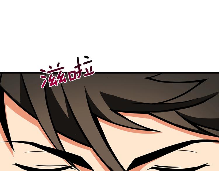 第90话 人间大炮64