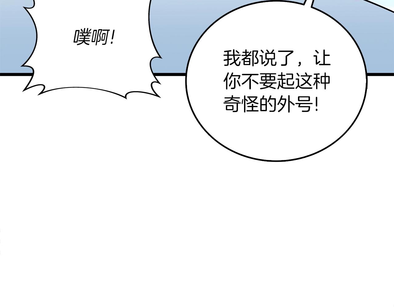 第41话 海底神殿91