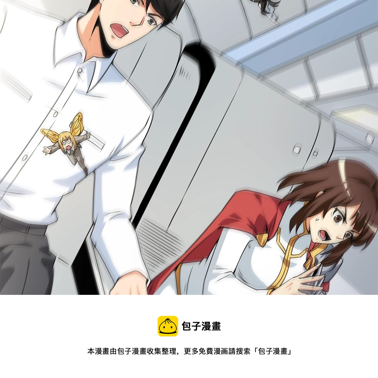 第10话 偷袭56