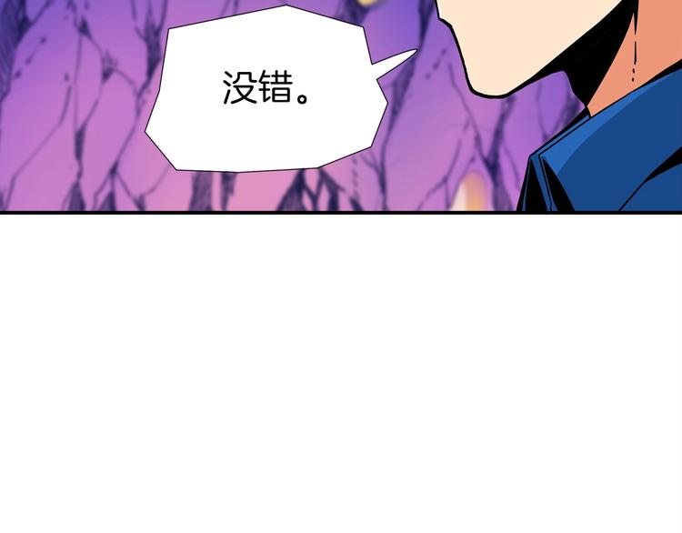 第17话 完美虐杀！98