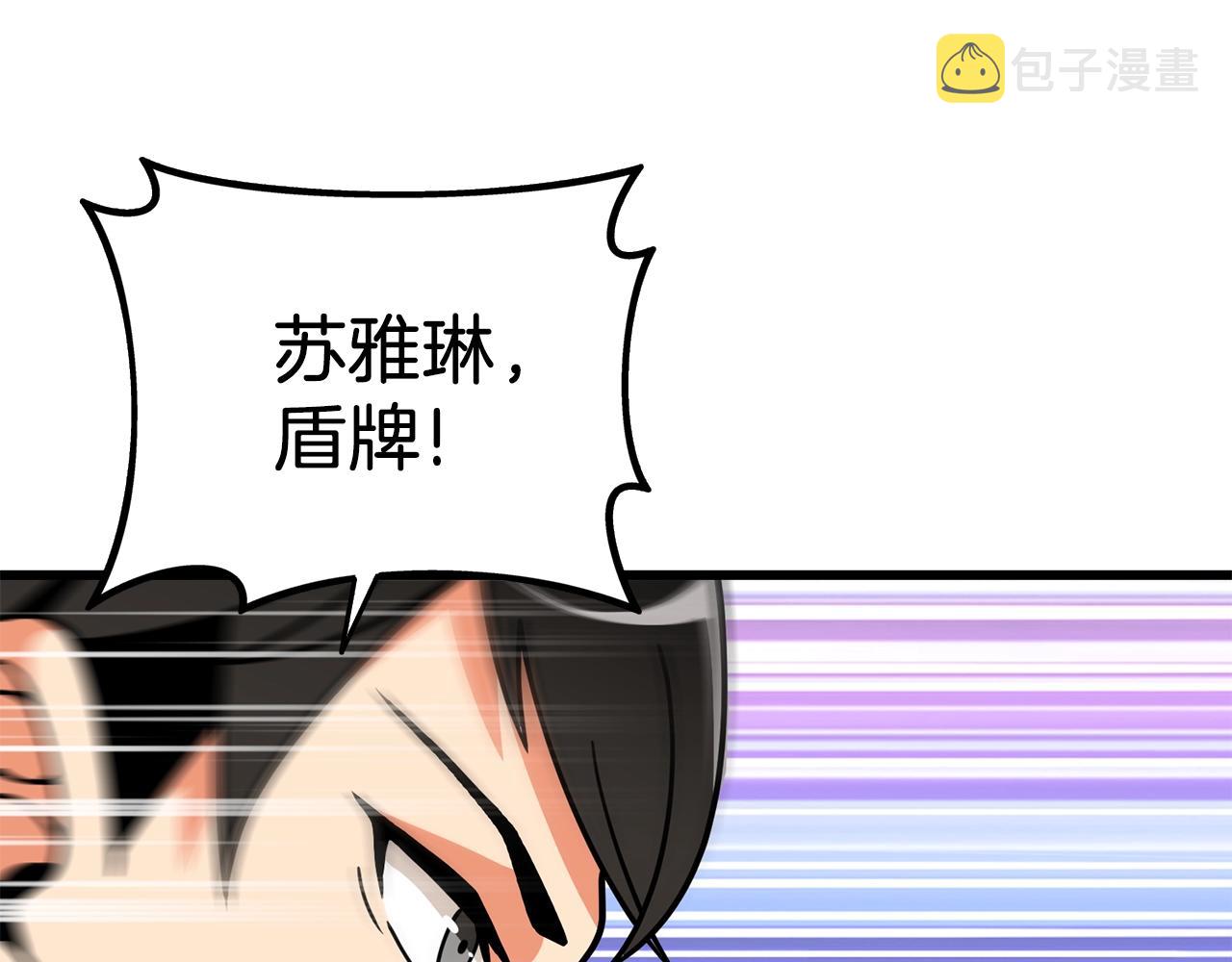 第19话 死亡骑士152
