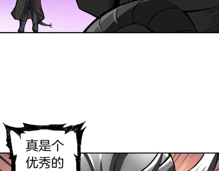 第39话 硬撼BOSS12