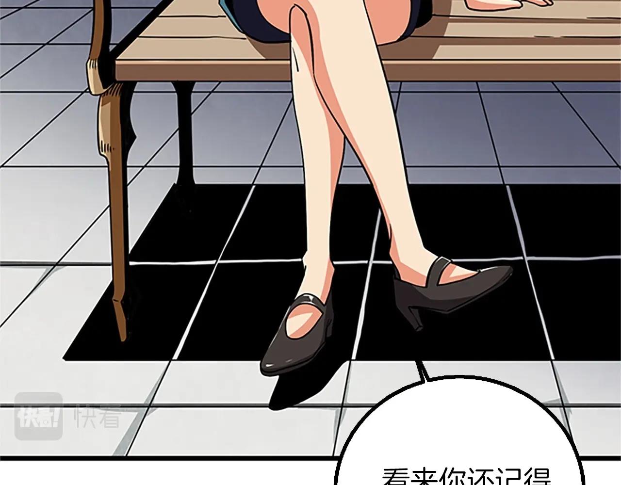第8话 单身宣言103
